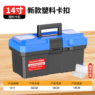 Repair kit, collection of hardware tool boxes - blue-14inch-double-layer-toolbox-parts-box