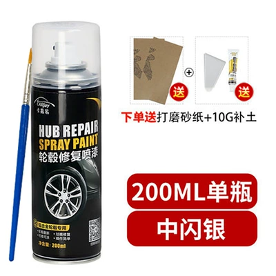 notch aluminum alloy repair wire – Avtomobil boya qələmləri - medium-flash-silver-simple-suit