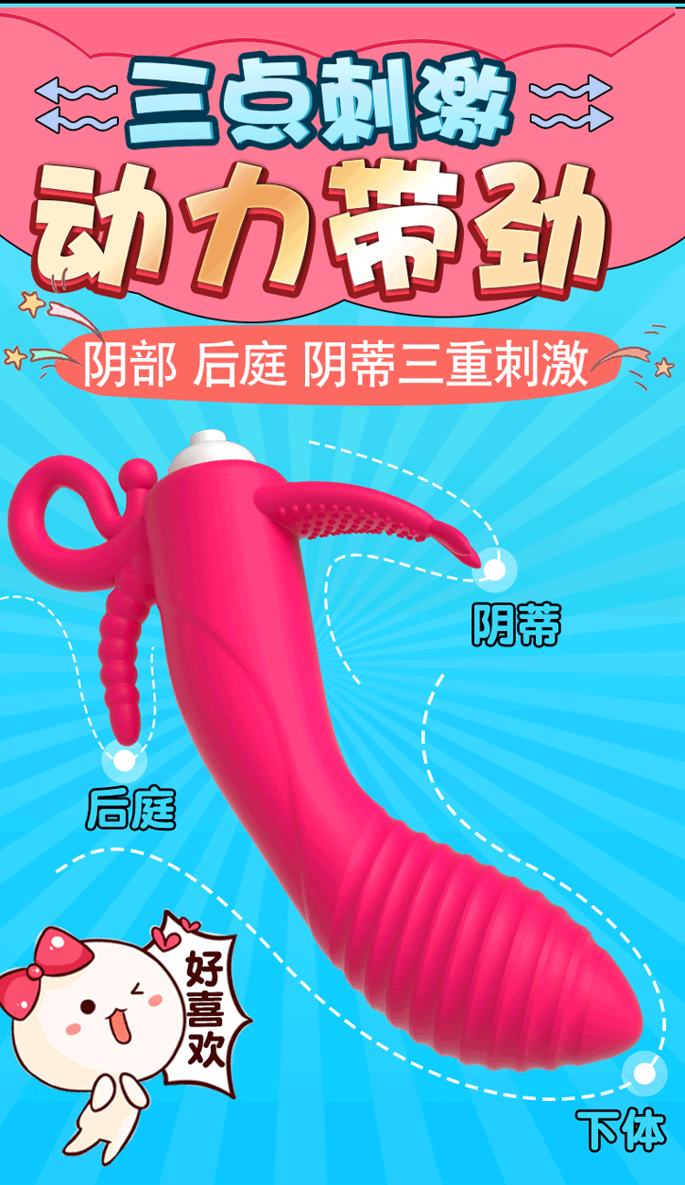 Jade Rabbit Rechargeable Suction Massager Vibrator in Rose Red — detail image 2