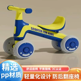 儿童平衡车;扭扭车;平衡车