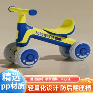Children's Balance Car 1-2-3 Years Old Baby Walker Infant and Toddler Without Pedals Kidsren's Four-Wheel Sliding Car