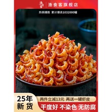 ���h���׸ɻ��r�׺��r��؛���_���r�ʸ��rƤ250g�o�}���r��ʳ