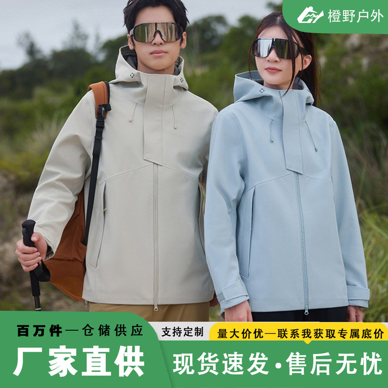 New Soft Shell Jacket for Men, Autumn and Winter Mountaineering Jacket for Women, Outdoor Windproof, Waterproof and Velvet Warm Soft Shell Jacket