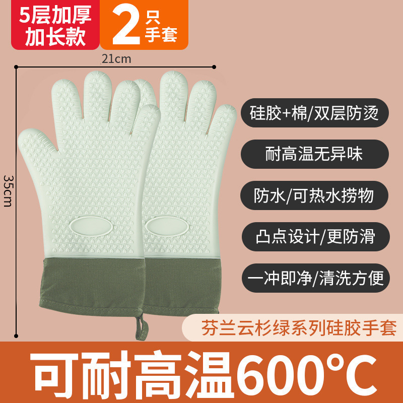 防烫手套隔热加厚硅胶厨房烤箱专用烘焙耐高温防滑防热微波炉烘培|undefined