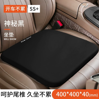 Suitable for Car Seat Cushion Lumbar Seat Cover Winter New Simple Style Autumn and Winter Warm All-Season Universal Seat Cushion Cover (Seat cushion, seat cover) - soft-and-comfortable-space-memory-foam-mysterious-black-single-cushion