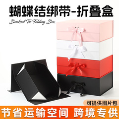 跨境一片式折叠盒礼服服饰手提包装盒居家睡衣翻盖包装礼盒批发