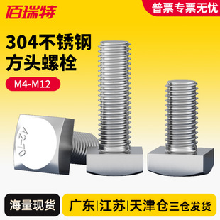 304���P䓷��^��˨�ķ��^�ݽz���������䓽Y���ݗUM4M5M6M10M12