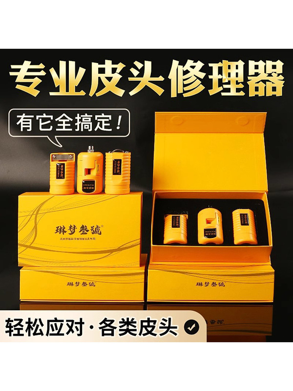 Linmeng No.3 ビリヤードキュー チップ修理ツール 平面側面曲率 特殊チップ修理ツール チップ研磨|undefined