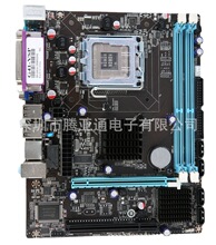 台式主板。G41主板 LGA771/775 DDR3.通用主板