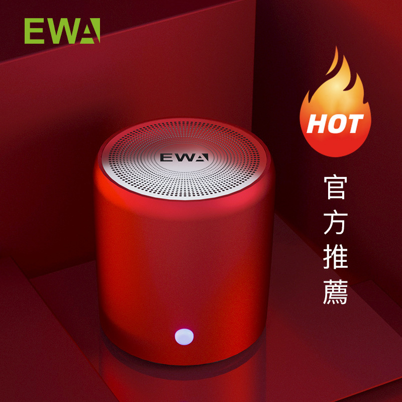 EWA A107 Metal Mini TWS Docking Wireless Small Steel Cannon Bluetooth Speaker Convenient Creative Gift Audio EWA A107 Metal Mini TWS Docking Wireless Small Steel Cannon Bluetooth Speaker Convenient Creative Gift Audio