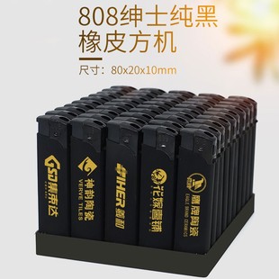 �V��C�Ƶ��ӡ�ֶ���һ���Դ��C808������Ƥĥɰ���C���l