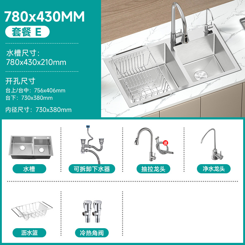 Fregadero de cocina de doble cubeta de acero inoxidable SUS304, juego de lavaplatos para uso doméstico, fregadero bajo encimera para lavado a mano con grifo