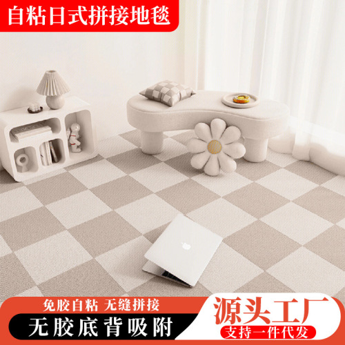 Adhesive Area Rugs Living Room Self-Adhesive No-Adhesive Rugs Children's Bedroom Floor Anti-Slip Mat Baby Crawling Mat Wholesale