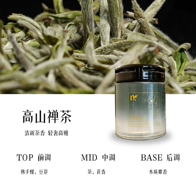 Car Fragrance Balm, New Solid Fragrance Balm for Use in Cars, Long-Lasting Fragrance, Odor Removal, Car Cup Holder Fragrance Balm (Car Perfume Aromatherapy) - alpine-zen-tea