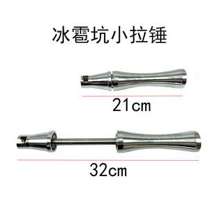 Car dent repair tool hail pit small hammer pit dent repair accessories retractable puller