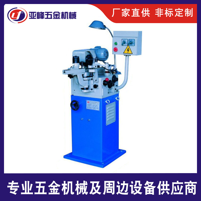 东莞厂家供应五金机械管类加工设备磨齿机 金属锯片磨齿加工机床
