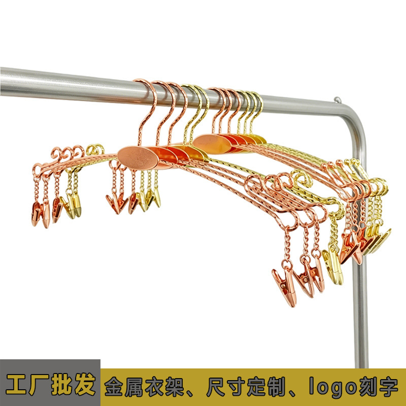 Metal underwear hanger, clothing store hanger, non-slip underwear hanger with clips, bra rack, logo engraving, cross-border Metal underwear hanger, clothing store hanger, non-slip underwear hanger with clips, bra rack, logo engraving, cross-border