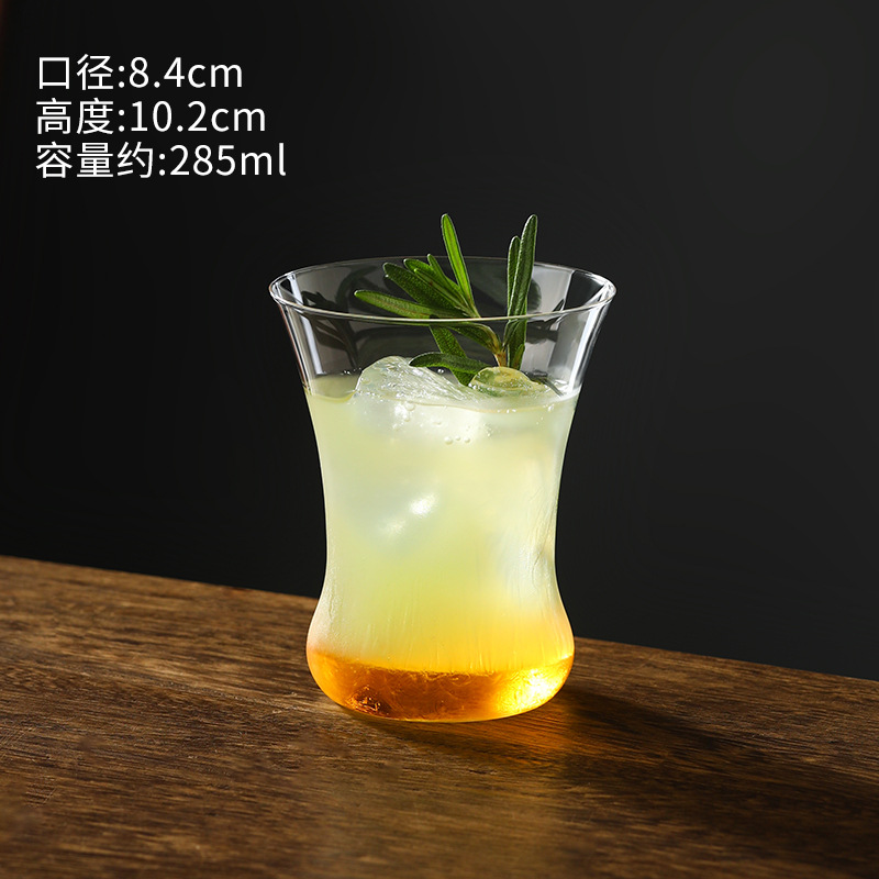 트럼펫 컵 285ml
