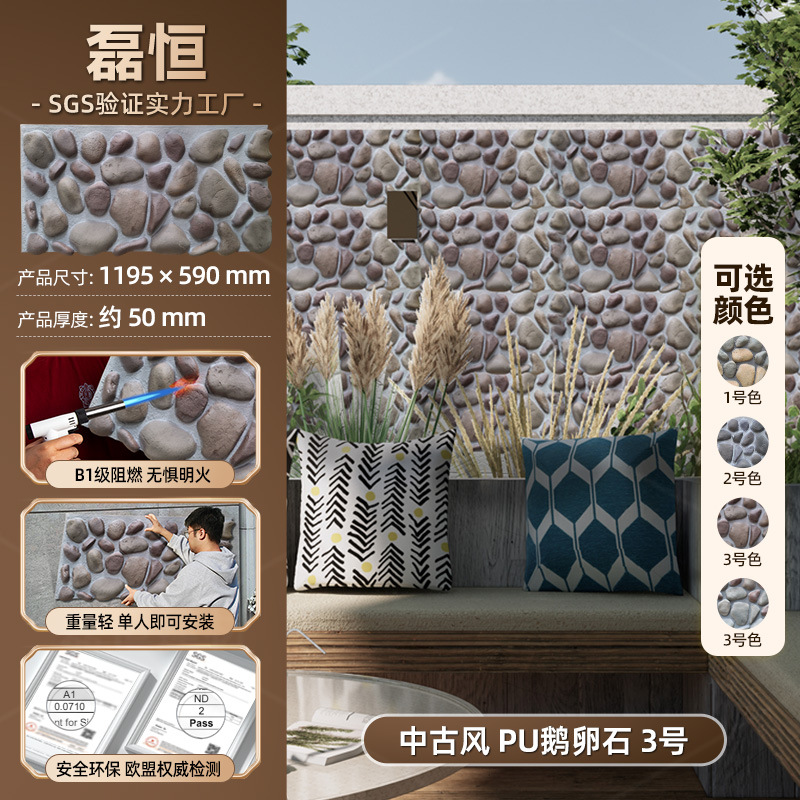 PU piel de piedra piedra arenisca blanca pared de fondo imitación piedra cultura piedra piedra tortuga piedra panel decorativo hotel B & B pared exterior tablero decorativo