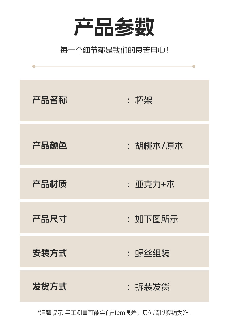 详情_12.jpg