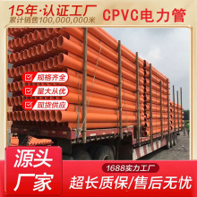 �S�ҬF؛pvc�A�񴩾���CPVC�����PVC������o�׹���|����������
