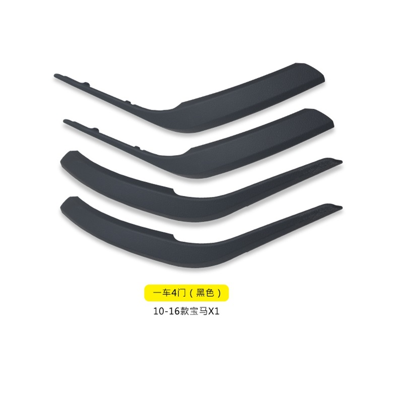 Suitable for Bmw X1 Door Inner Handle X1 Inner Handle X1 Inner Armrest Inner Handle Cover E84 Door Inner Handle