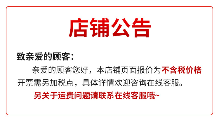 公告.jpg