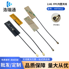 5G/4G/LTEȫ�l��NB-iot�����쾀433 LORA wifi�{��FPC�NƬܛ�쾀