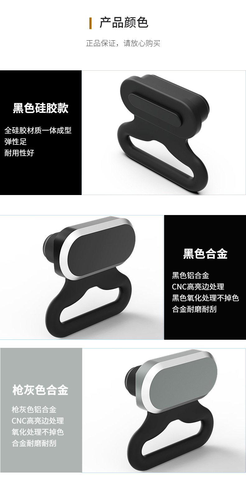 背贴详情-210.jpg