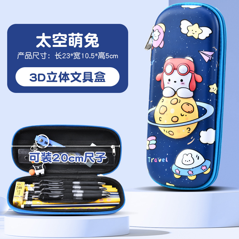 26 nuevas cajas de papelería 3D dibujos animados estudiantes de primaria 1 - 3 - 6 grados niños y niñas cajas de lápiz bolsas de lápiz de gran capacidad