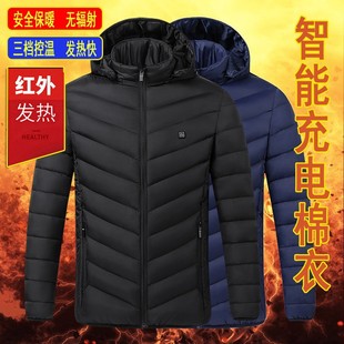 Autumn and winter heating clothes intelligent constant temperature men and women wearable USB heating cotton-padded clothes solid color hooded heating warm cotton-padded clothes