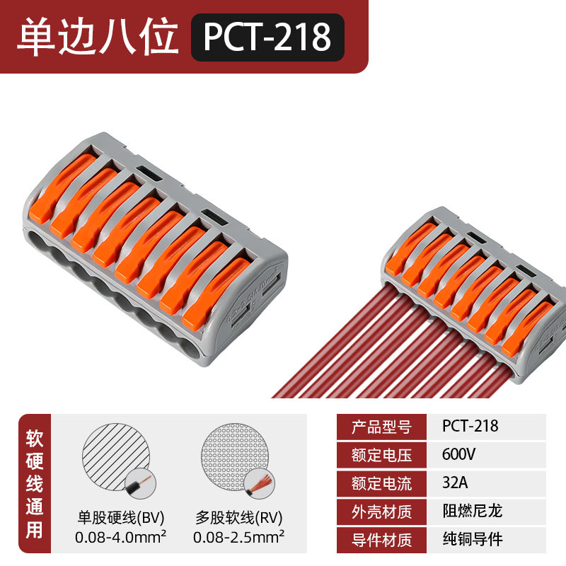Conector de lámpara universal, conector de cable blando y duro, acoplamiento de presión, divisor de cable rápido, terminal de cable rápido