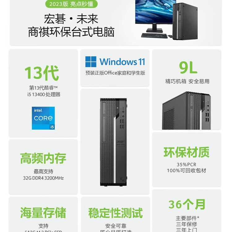Настольный коммерческий/домашний системный блок Acer с N4270, оригинал, наличие на складе