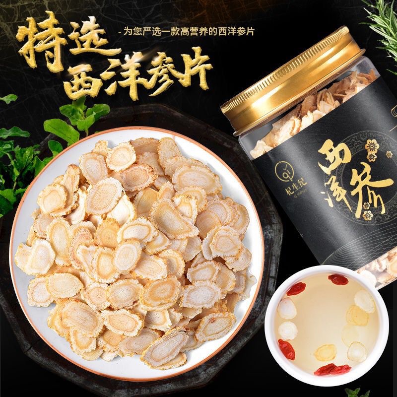 Wholesale American ginseng herbal lozenges and slices of Panax quinquefolius soaked in water, 50g Changbai Mountain ginseng private label American ginseng slices