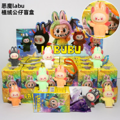 24 個植毛布キーホルダーペンダント子供のおもちゃの屋台卸売トレンディなおもちゃ人形ブラインドバッグサプライズブラインドボックス