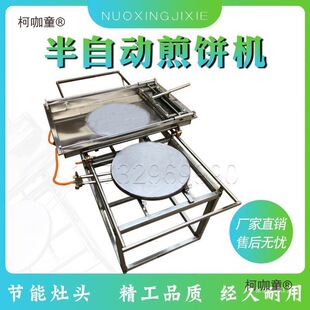 ���ԄӺ�����ۙC��Ƥ���z�C�����s�Z����ʽ��C�u�������̫��
