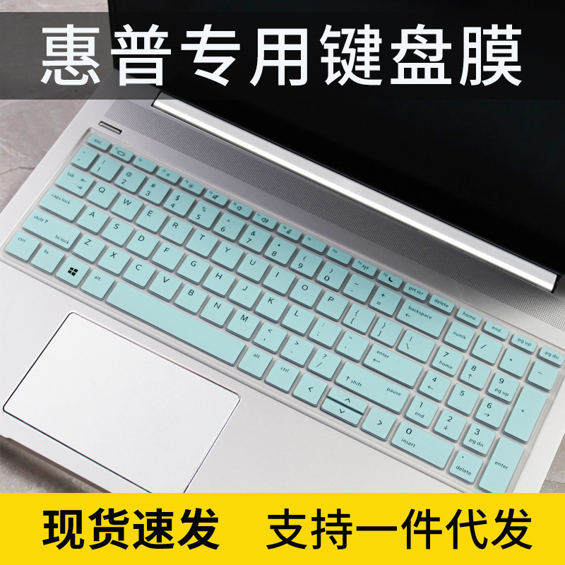 For HP war 66 keyboard protective film 15.6 inch 3rd generation AMD laptop ProBook 450