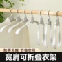 晾衣旅游收纳折叠撑子