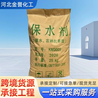 绿化粘合剂边坡绿化粘合剂土壤改良剂固化剂园林保水剂降失水剂