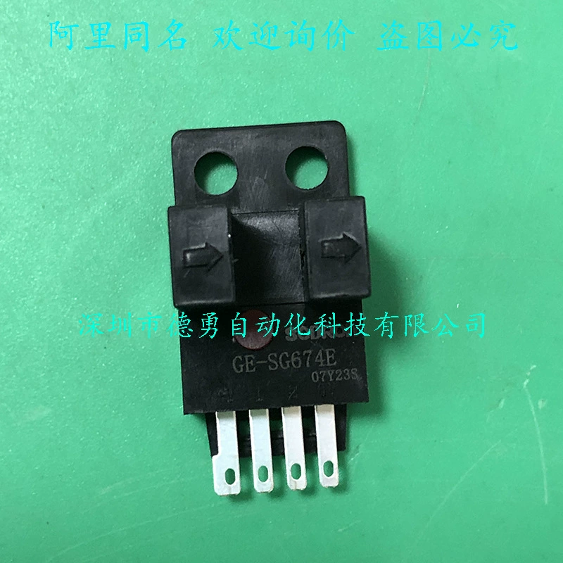 Шанхай Sodilong SODRON щель фотоэлектрический переключатель GE-SG674E подлинный поддельный штраф десять фотоэлектрических датчиков