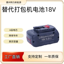�羳��������b�C늳�ZAPACK����b�C늳�18V����bZP93/ZP97