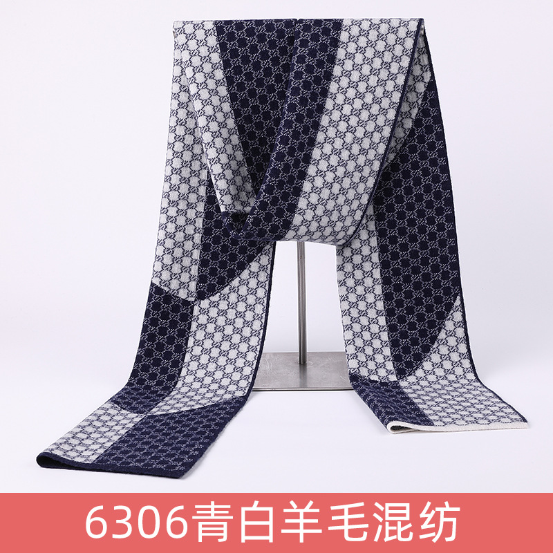 6306 청록색 울 블렌드