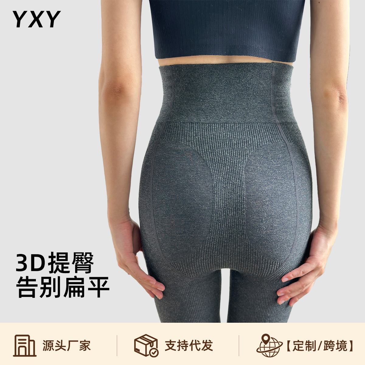 女加绒加厚羊毛绒全棉竖条纹收腰连裤袜高腰收腹美腿提臀光腿神器
