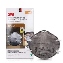 正品3M8246/8247防甲醛办公室装修酸性汽车尾气油烟PM2.5雾霾口罩