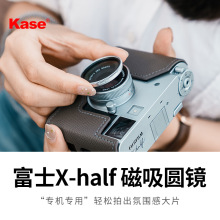 kase��ɫ�m��춸�ʿX half���CUV�R�ڹ��w�����R�^�w���{ND1.5-5