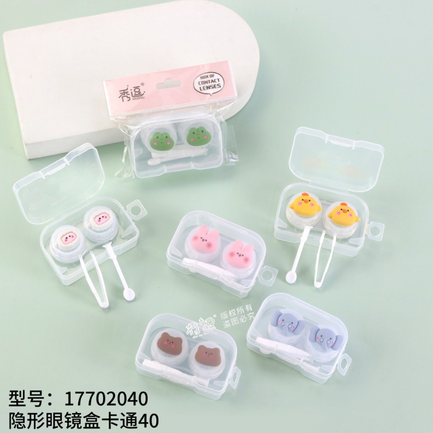 新款可爱卡通隐形眼镜盒便携伴侣盒双联盒创意美瞳收纳盒厂家批发