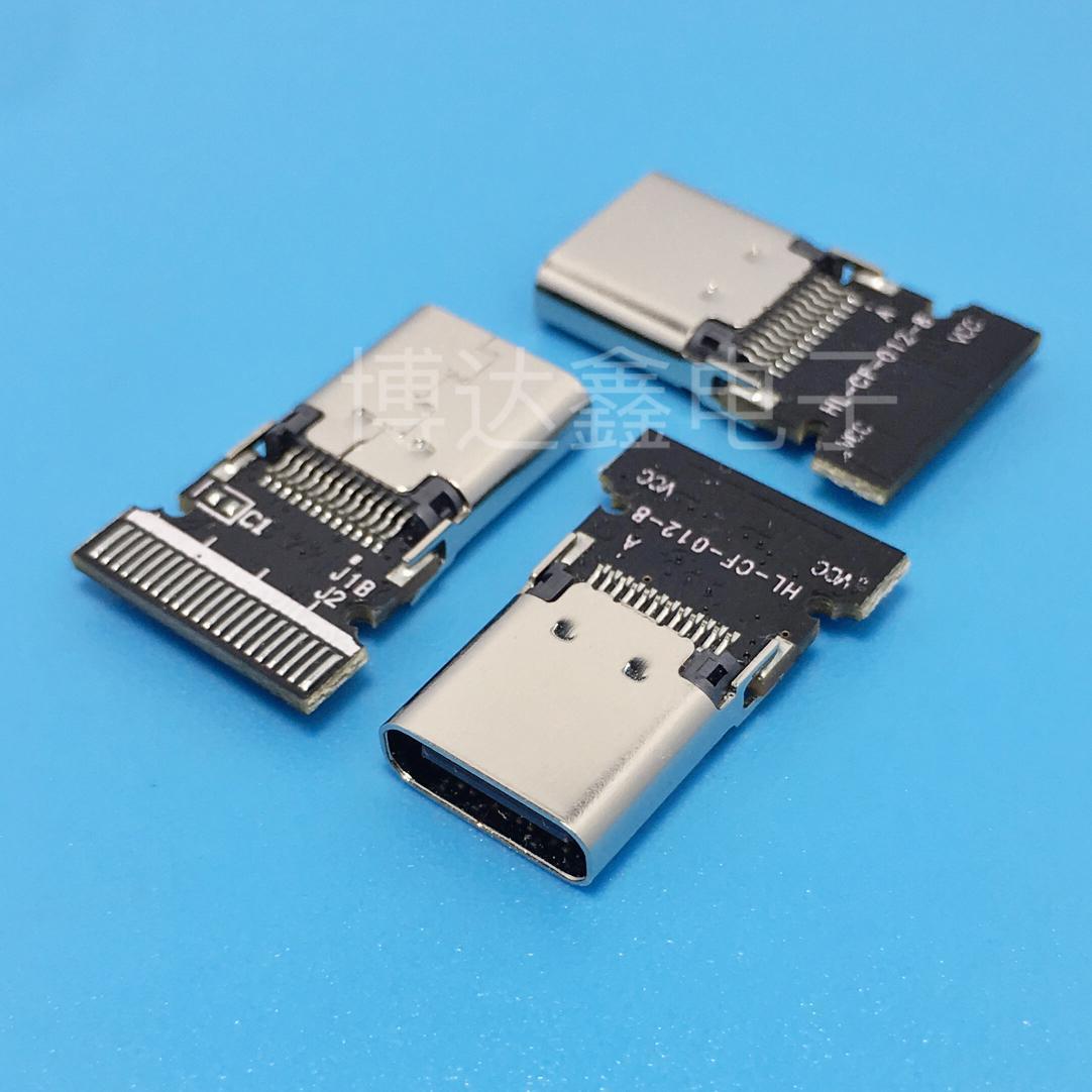 TYPE-C母座24P夹板0.8带PBC板21个焊脚贴片式连接器USB