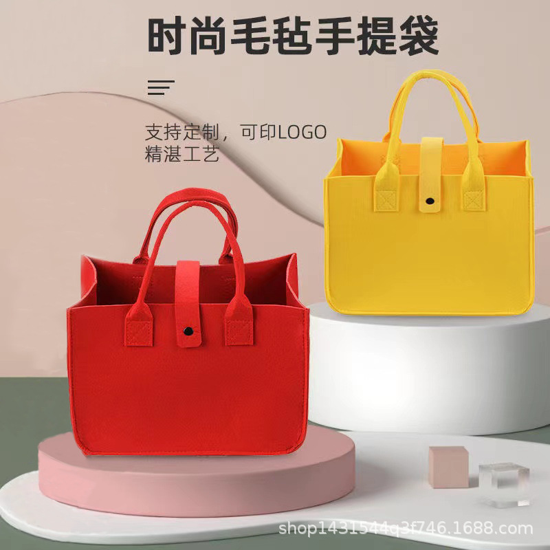 New Fashion Women's Felt Bag European and American Simple Big Bag Felt Bag Portable Shopping Gift Bag Storage Bag