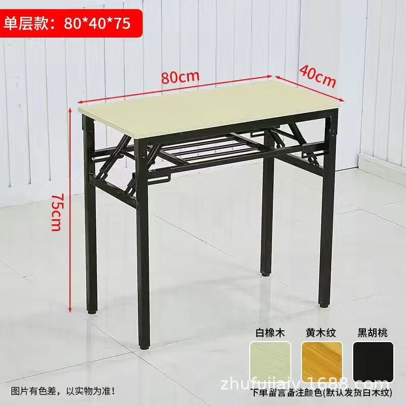 Doble capa blanca y negra (80 * 40)