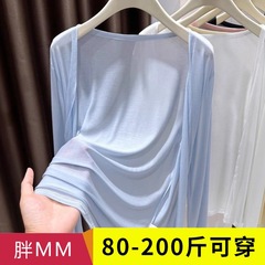 莱赛尔薄款透气防晒长袖针织开衫女夏季气质外搭空调罩衫披肩上衣